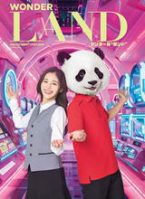 アミューズメント ユニフォーム ＆ パチンコ 制服 サーヴォ Land ランド