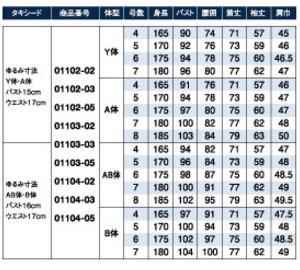 ze jtH[  HXp  {Xg BONUNI {j jq WPbg 01104-05 TCY\