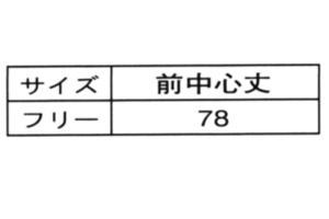 医療用 白衣 ＆ 介護 ユニフォーム シロタコーポレーション elefee エレフィ エプロン E3097 サイズ表