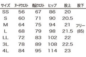 医療用 白衣 ＆ 介護 ユニフォーム シロタコーポレーション elefee エレフィ 女子 ストレッチパンツ E3104 サイズ表