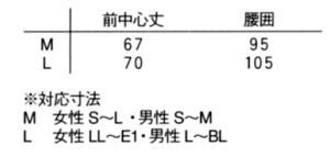 ×p    jtH[ iKC[x jp PAKE KEX1100 TCY\