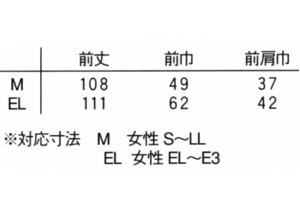 医療用 白衣 ＆ 介護 ユニフォーム ナガイレーベン ケアガウン NO1350 サイズ表