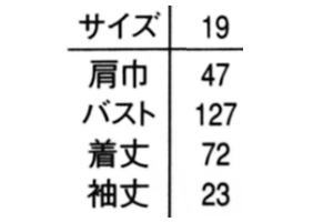 食品 ユニフォーム ＆ 厨房用 白衣 セブンユニフォーム 女子 白衣 AA337-8 サイズ表