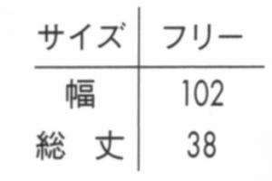 食品 ユニフォーム ＆ 厨房用 白衣 チトセ アルベ arbe エプロン T6231 サイズ表