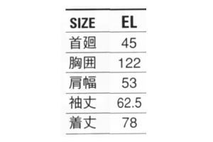 ワーキング ユニフォーム ＆ 作業着 自重堂 制服百科 男子 シャツ 47304 サイズ表