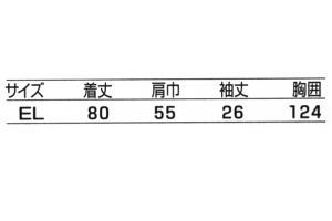 [LO jtH[ƒ NqtN jq Vc 9530 TCY\